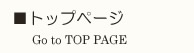 �g�b�v�y�[�W